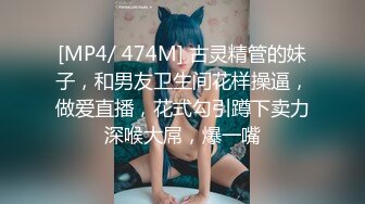 蜜桃影像傳媒 PMTC017 音樂愛情故事 越愛越難過 斑斑