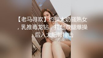 【极品泄密】杭州健身美女高翊晨图影泄密 女神吃鸡嫩穴后入 (1)