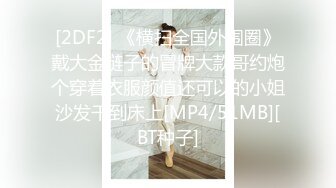 身材苗条美女主播床上大秀