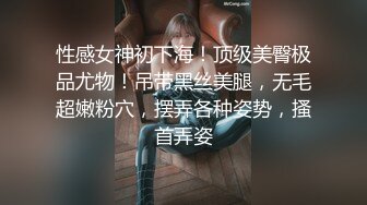 无套后入大学炮友，开启打桩模式，叫声好听