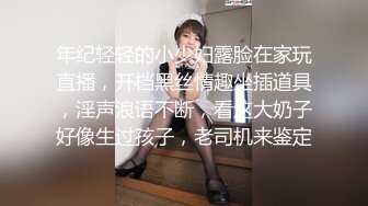 爆乳熟女· 惠子阿姨 · ：房东来收租了怎么办？ 黑丝诱惑 足交，房东说很爽！