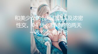 【终极调教❤️女奴的进化史】绿帽性爱狂超级调教女奴甄选 餐桌下口交 KTV包厢各种爆操 一流女神被玩弄的毫无人性20 (6)