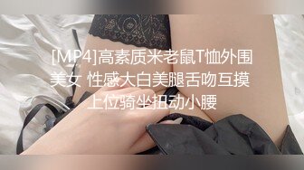 新流出酒店偷拍年轻情侣开房极品身材反差婊女友醒后兴致来了后上演极速扭动