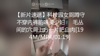 学校卖手机壳的小骚妇（终）