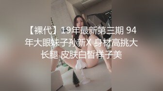 ED Mosaic 日系美少女 19岁的水手服萝莉学生妹 优衣Yui 极品粉鲍喜欢3P啪啪无套内射