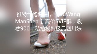 淫荡丰臀美乳娜依灵儿 性感纹身 妩媚呻吟 终极诱惑 肛塞待操[MP4/179MB]