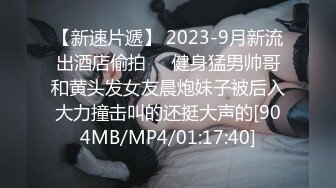 刚放学的妮可回家就含上了爸爸的鸡巴