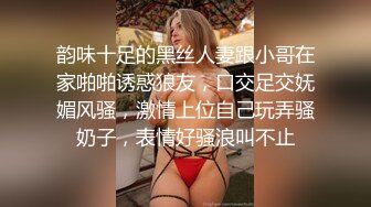 韵味十足的黑丝人妻跟小哥在家啪啪诱惑狼友，口交足交妩媚风骚，激情上位自己玩弄骚奶子，表情好骚浪叫不止