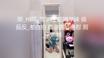 高颜质学生妹子在镜头前面穿着高跟鞋抽肏假屌～好看死了