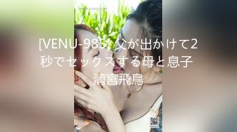 女神失戀求我操？！_用肉棒安撫失戀的傷痛♂_操上她的穴抹去她的淚麻豆!