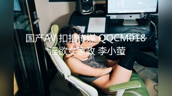 MCY-0217 宋南伊 邻居小哥带我体验高潮 沉迷背德快感 麻豆传媒映画