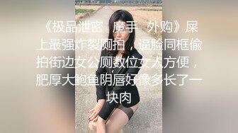 ⚫️⚫️对话淫荡，字母圈天津巨乳母狗【红丽】中出内射自慰器插入尿道高潮出水干出血，阴蒂拔罐牛奶灌肠洪水爆发，视觉冲击 (5)