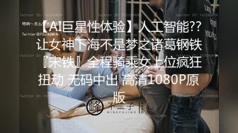 穿著絲襪直接來，幫老公舔舔