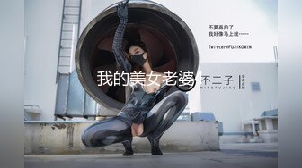 [原創錄制](sex)20240121_宝贝爱你