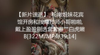 [MP4/ 407M] 91沈先森大师深夜场美腿文静妹子，深喉交活不错，我假装被你强奸