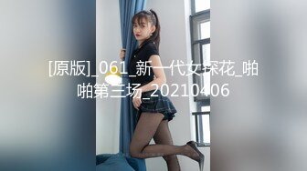 麻豆传媒联合爱豆最新出品-《野性欢愉》堵一丽人顷刻交合仙气女神穆雪