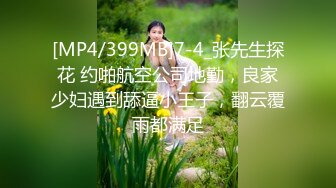 2024年4月，【推特网黄】高挑荡妻【索爱人妻】长腿高挑眼镜人妻 与老公性爱啪啪 野外露出放尿1