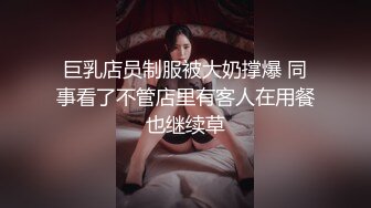 性感教师微露脸口交