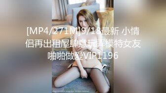 深圳女同事 小可爱