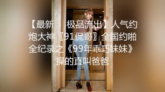 ⚫️⚫️土豪重金定制，抖音嗲声嗲气，网红小姐姐【蓉蓉】刺激剧情演绎，被学长强行按倒扒光无套中出内射，很有感觉