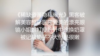 最新流出〖女性SPA按摩大保健〗07.26美少妇专享天堂 粉穴少妇爽到主动吸屌 饥渴操到白浆直流无套内射 高清源码录制