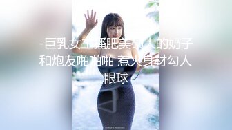 【超顶??推特大神】黑椒盖饭? 共享黑丝旗袍女友3P约啪单男 口穴塞满肉棒 窈窕反差淫物 这么玩真的太爽了[MP4/677MB]