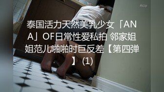 正妹直播主开放Call in～快看她抠抠会让你变硬