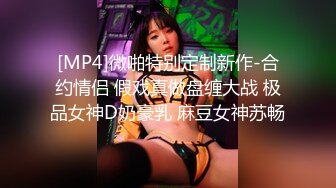 [MP4/798M]1/13最新 蝴蝶逼大屁股骚女人倒立让哥用双道具抽插逼逼和菊花VIP1196