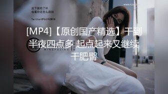 [MP4]STP33247 氣質超棒美女！近期下海3小時誘惑！情趣換裝，開檔內褲蝴蝶逼，雙腳夾著道具抽插 VIP0600