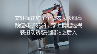 语文教师竟是个反差婊，穿上黑丝给我干，果然是个尤物