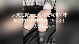 [MP4/21.8G]獨家整理南韓某播客寓所無套暴肏極品女粉連幹數炮／約蜂腰巨乳美少婦汽車旅館互舔深喉女上位狂搖等 36V