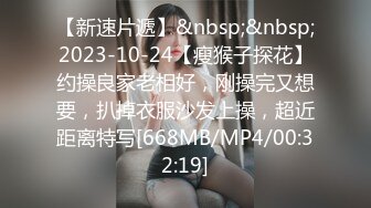 [MP4/ 1018M]&nbsp;&nbsp;极品尤物！清纯美少女！新花样胖大叔玩穴，清洗器逼里灌水，跳蛋按摩器双管齐下，美女很喜欢