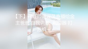 高颜值‘大美女’刘娇娇，吃鸡如痴如醉，太爱吃鸡巴了，舌舔功夫让帅哥受不了，马上开操 ，娇娇呻吟好淫荡呀！