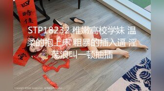 [MP4/609M]10/6最新 素人女孩看到我推特想尝试男友以外的男人做爱VIP1196