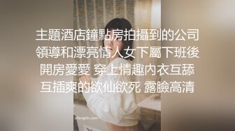 小妖精微露脸，口交