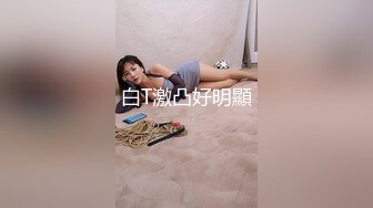 極品黑絲長腿少婦超性感自拍 性感翹臀電動棒插穴享受