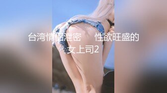 闽A和小宝贝开心假期后入