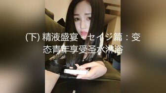 发现合租的室友是个Gay 就跟他一起勾引另一个直男室友,没想到竟然答应我们试一试