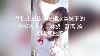 劲爆气质女神】加奈学姐 极品美腿嫩模被摄影师爆操 御姐竟如此反差淫荡 沦为胯下玩物 内射中出浓汁