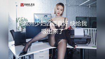 花椒热门女主播「蜜桃啵啵」长腿御姐黑丝漏奶抠逼双人情趣诱惑1