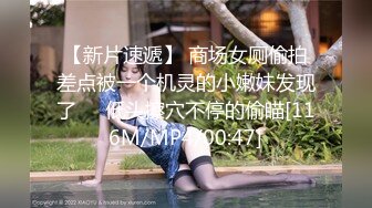 模特身材的女子黑絲性虐及性愛視訊顶着逼逼来射精，精液按摩 呻吟声淫荡！