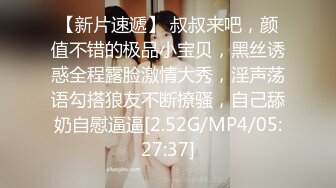 这女主播也真够绝的为了以后能在网吧直播居然色诱保安到值班室啪啪干完用口罩擦内射