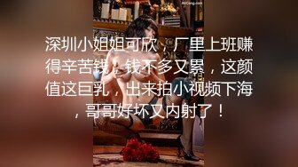 无套后入学院女神