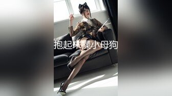 变态电梯偷拍穿民族短裙的熟女