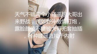 黑丝美腿大眼小姐姐，跳蛋塞进逼里打赏震动，叮叮叮响个不停