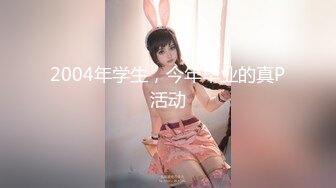 【新片速遞】 ❤顶级馒头B美穴小女友，高颜值一线天，无毛粉嫩肥穴，大屌往嘴里塞，骑乘深插到底，穿上情趣装狠干[637MB/MP4/01:54:55]