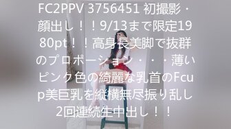 【极品❤️小热巴】Una尤奈✿ 担保人胴体蜜穴补偿 婀娜多姿的身材 温柔小嘴舔食肉棒太有感觉了 无套顶操女神飙射