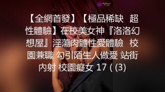 众筹购得摄影大师18禁高端作品《超拟真 充气娃娃》童颜巨乳、可爱肉包稀有尺度释出四点全露106P+1V