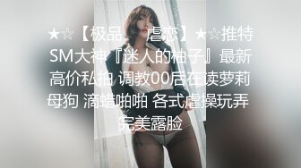 (sex)20230624_女友和闺蜜_366891238