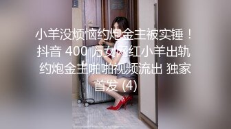 【上】黄毛小奶狗被白袜主调教 踩屌、口交,被打桩叫的好骚～